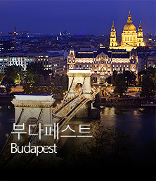 부다페스트 budapest