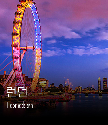 런던 london