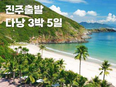해외 출발확정 이미지3