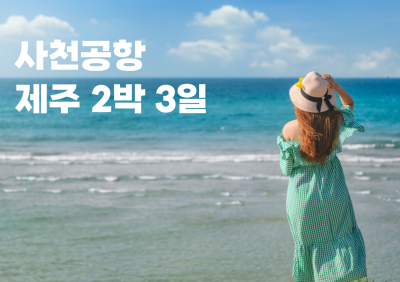 대표이미지0