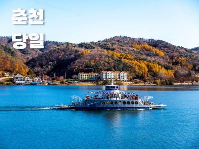 여행상품사진1