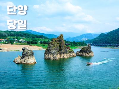 여행상품사진1
