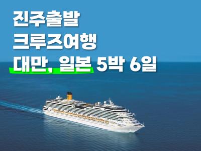 해외 출발확정 이미지0