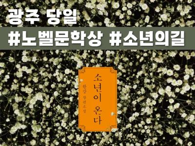 국내 출발확정 이미지1