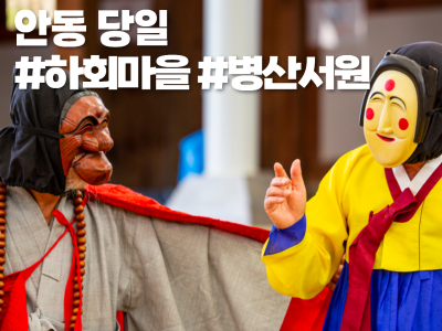 국내 출발확정 이미지0