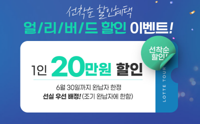 여행상품사진1