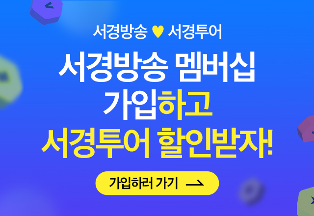 멤버십