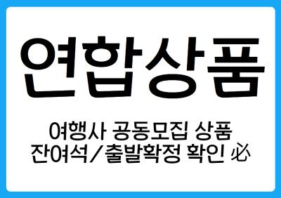 [상품] 상품 설명 (1).jpg