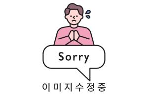 sorry.jpg